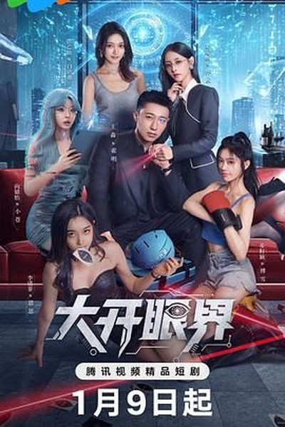 逃出大英博物馆