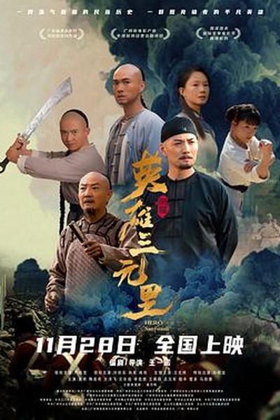 红海行动2 · 深海出击