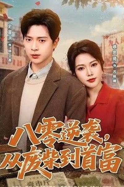 鬼灭之刃 无限城篇